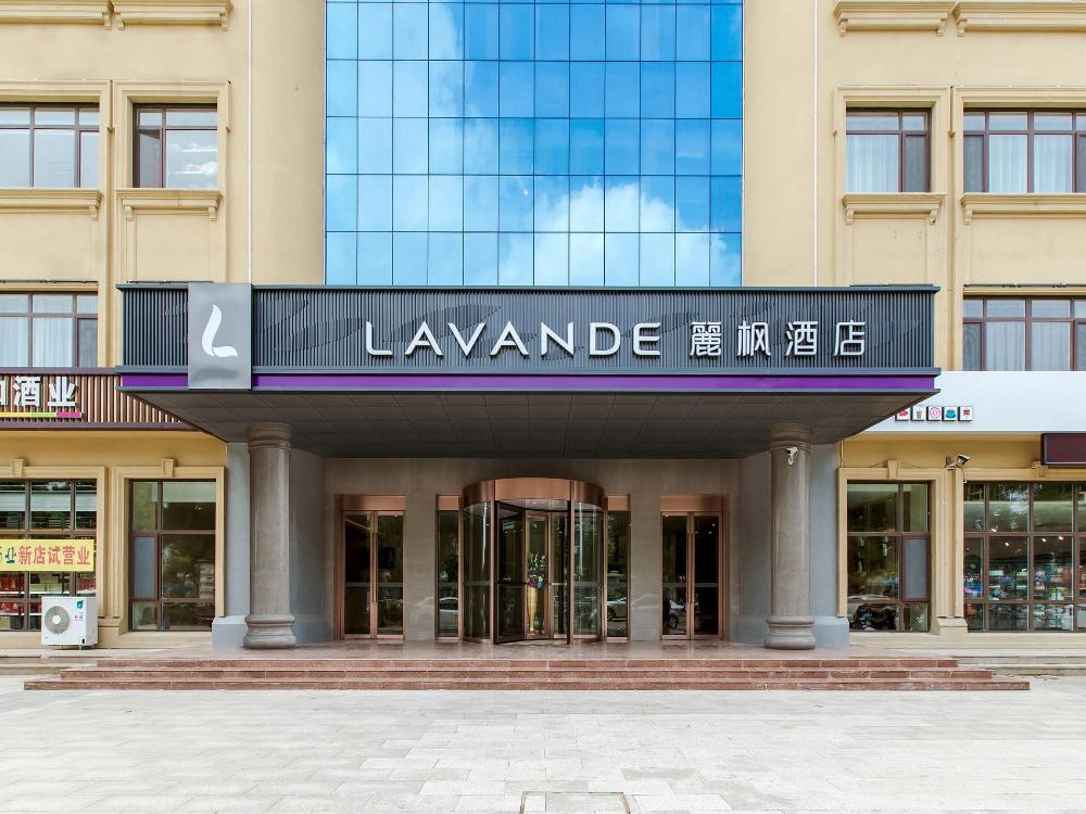 lavande hotel yantai laiyang city center