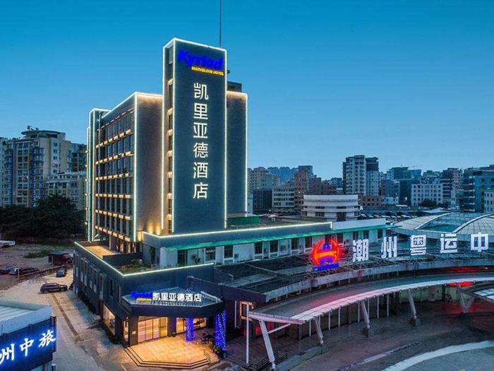 kyriad marvelous hotel chaozhou transport centre plaza
