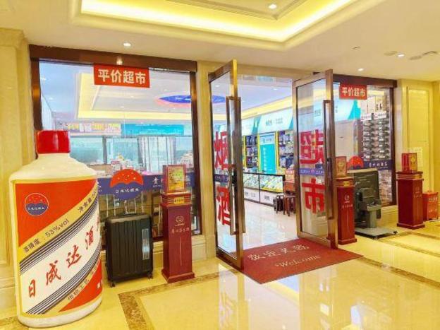 vienna international hotel shuanglong airport store of guiyang airport