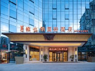 vienna international hotel shuanglong airport store of guiyang airport