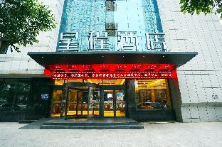 starway hotel fuxin liberation square