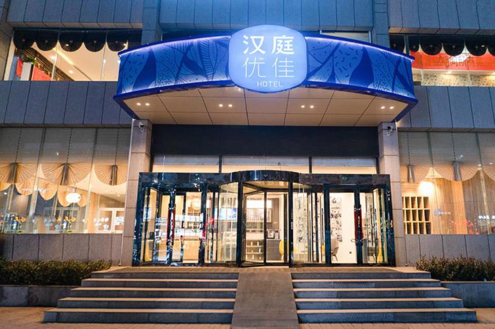 hanting premium taiyuan economic development zone