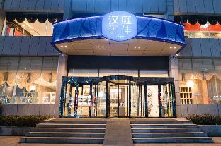 hanting premium taiyuan economic development zone