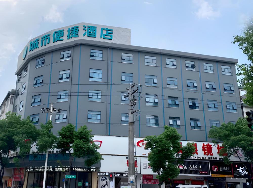 city comfort inn you county wangyun international plaza