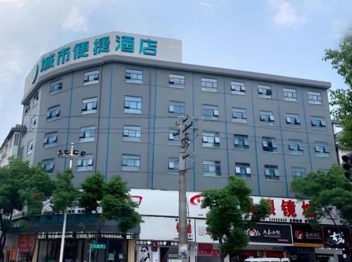 city comfort inn you county wangyun international plaza