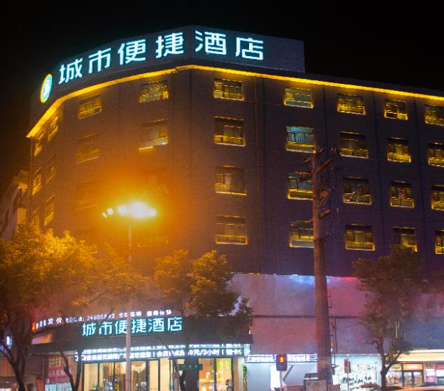 city comfort inn you county wangyun international plaza