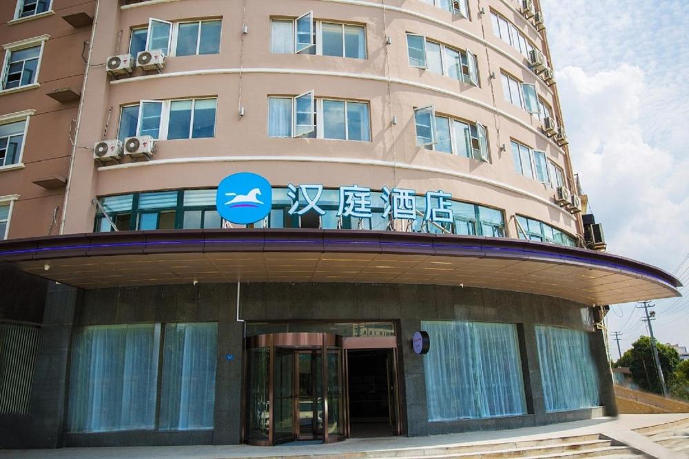 hanting hotel xuzhou jiawang district