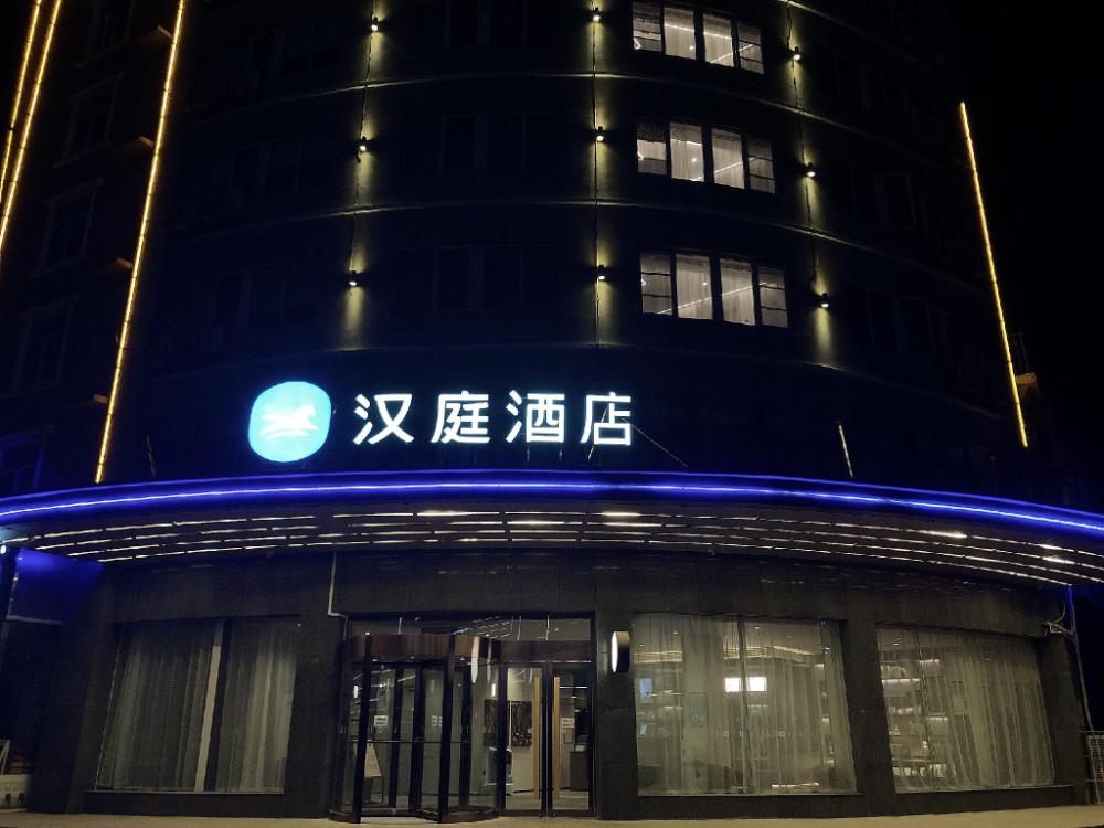 hanting hotel xuzhou jiawang district