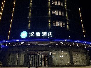 hanting hotel xuzhou jiawang district