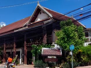 ancient luang prabang hotel