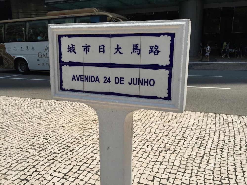 hotel presidente macau