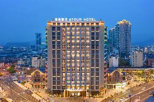 atour hotel ningbo fenghua huizheng street