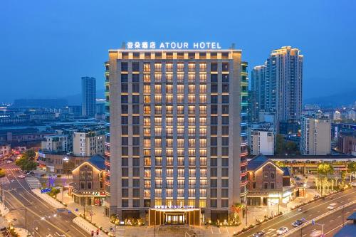 atour hotel ningbo fenghua huizheng street