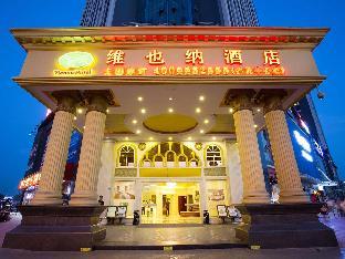 vienna hotel chengdu convention and exhibition center huayang metro station