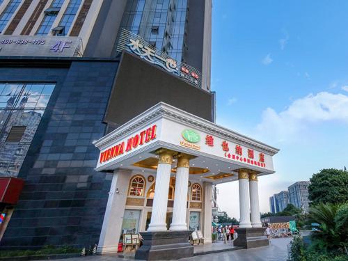 vienna hotel chengdu convention and exhibition center huayang metro station