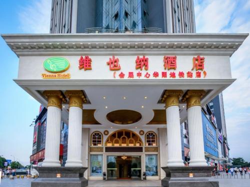 vienna hotel chengdu convention and exhibition center huayang metro station