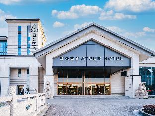 atour hotel suzhou mudu ancient town store
