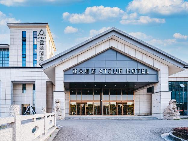 atour hotel suzhou mudu ancient town store