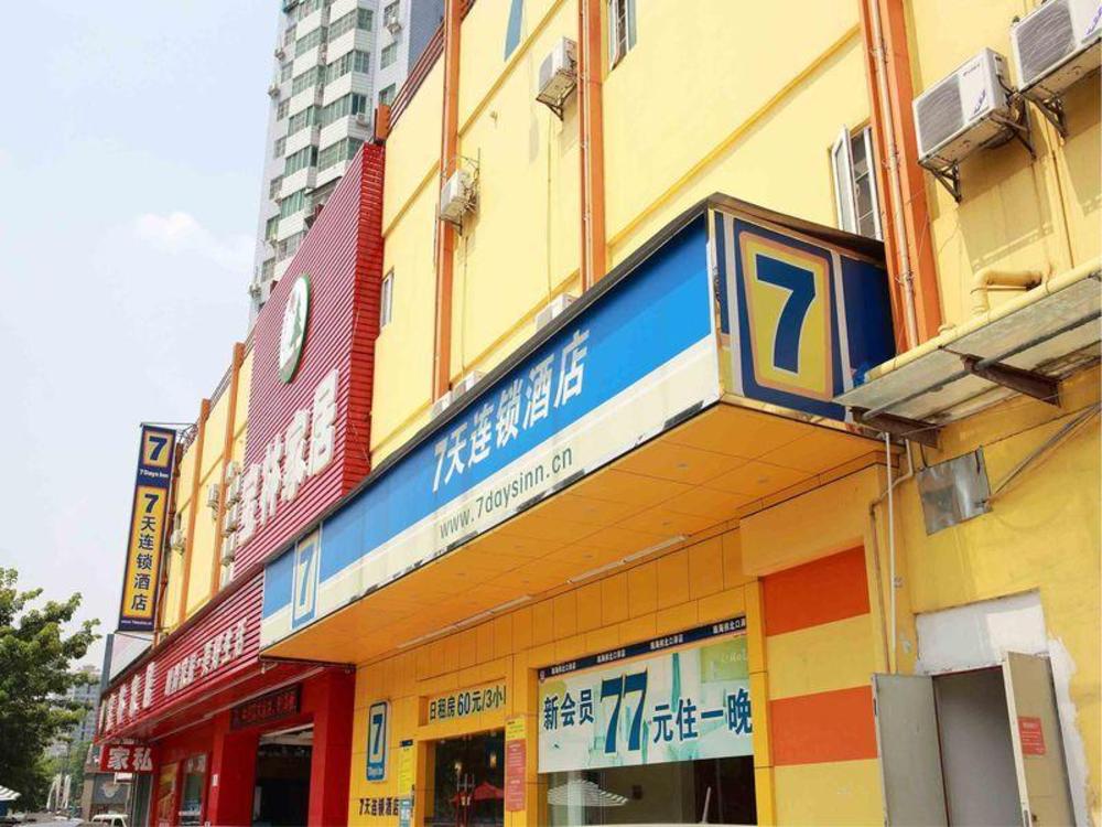 7 days premium shenzhen che gong miao branch
