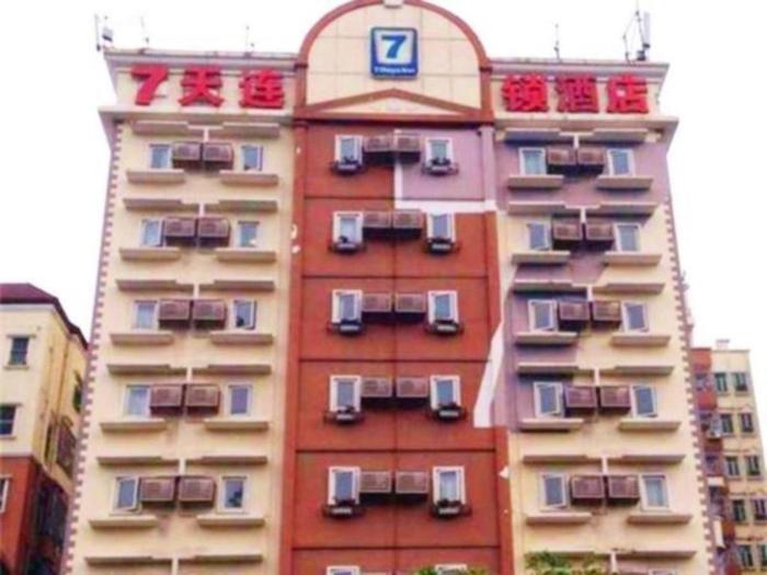 7 days premium shenzhen che gong miao branch