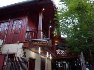 soutikone place house 2