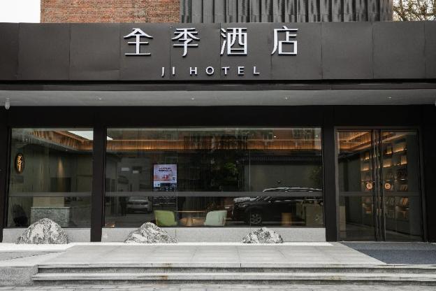 ji hotel beijing guanganmen