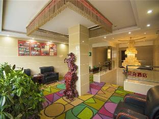 shell dingxi mincounty minzhou east road hotel