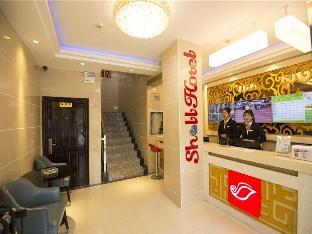 shell dingxi mincounty minzhou east road hotel