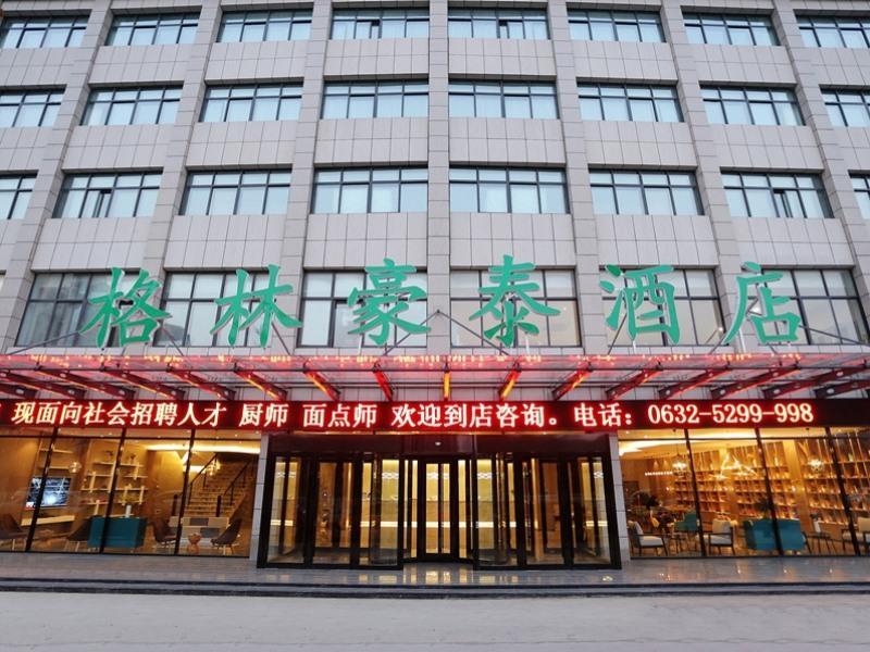 greentree inn zaozhuang xuecheng qilianshan road business hotel