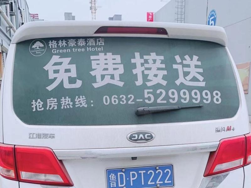 greentree inn zaozhuang xuecheng qilianshan road business hotel