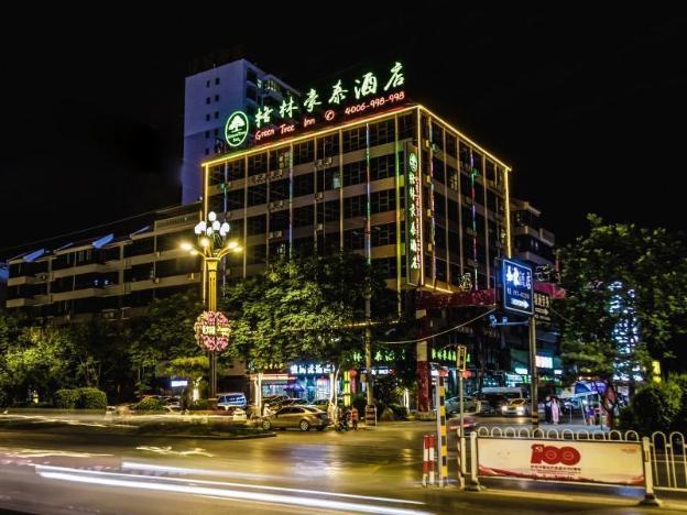 weinan