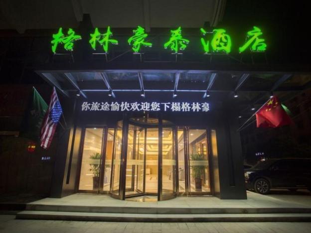 weinan