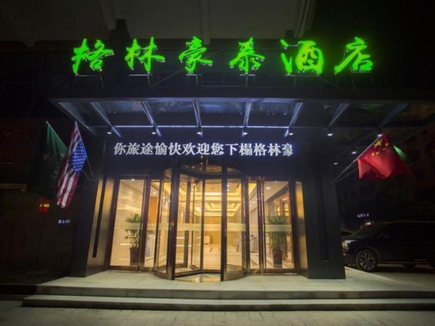 weinan