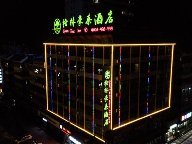weinan
