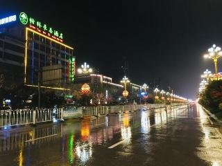 weinan
