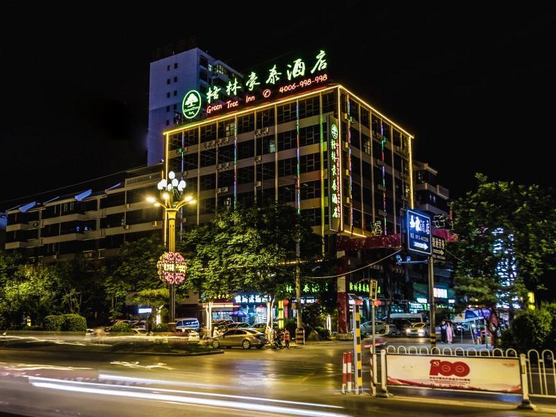 weinan