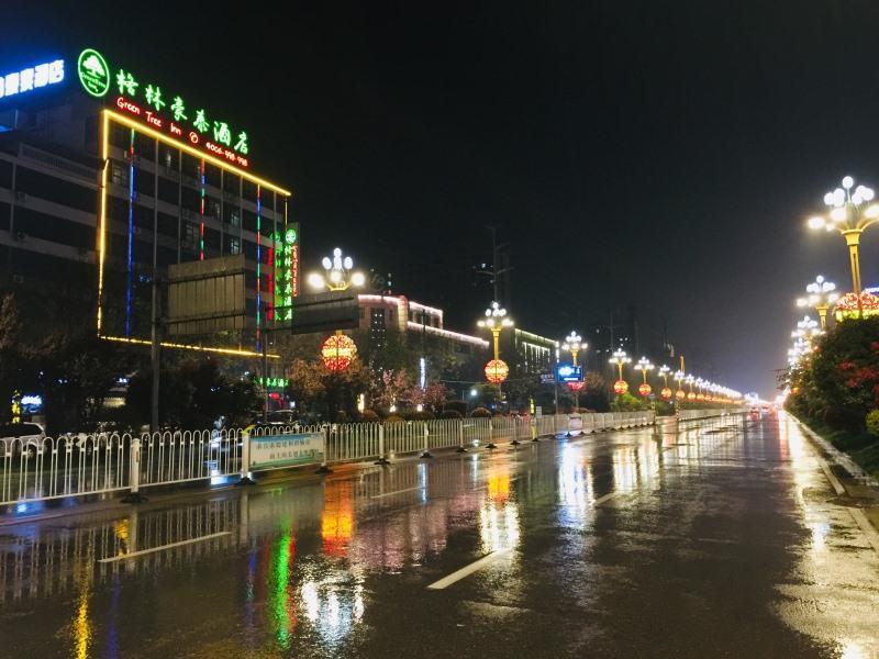 weinan