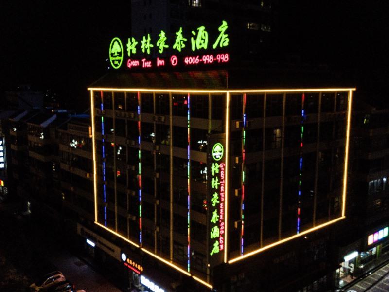 weinan