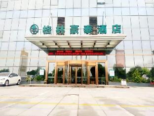 greentree inn ningbo hangzhou bay new area lishi plaza business hotel