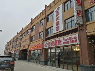nanyang