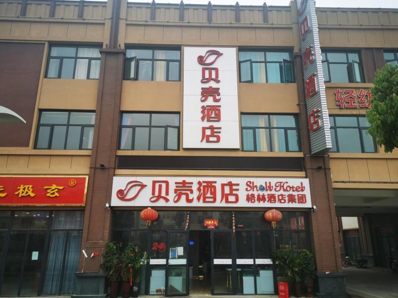 nanyang