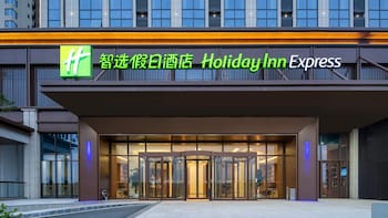 holiday inn express chengdu tianfu airport zone an ihg hotel