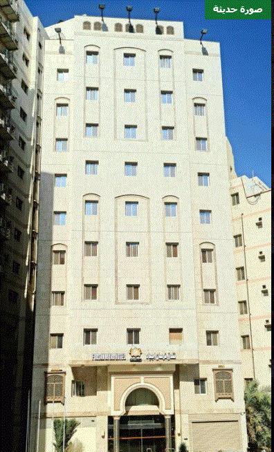 forsan ajyad hotel