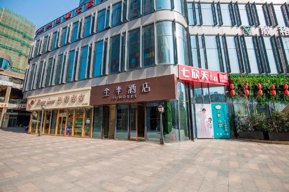 ji hotel hefei ningguo road food street