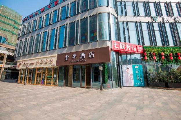ji hotel hefei ningguo road food street