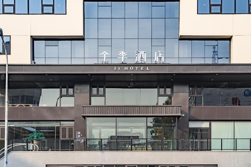 ji hotel tianjin culture center store