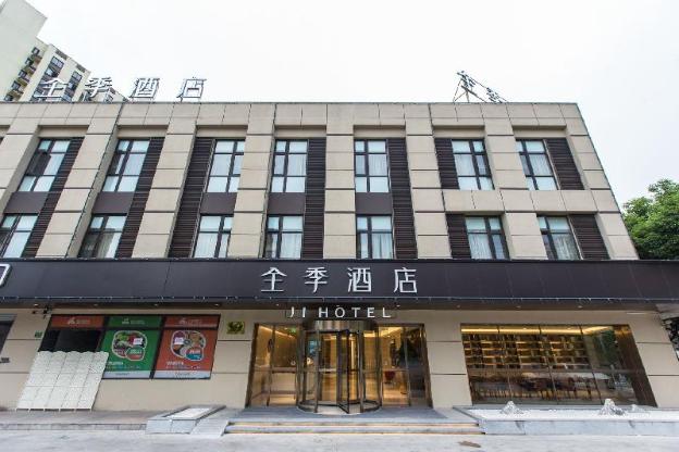 ji hotel shanghai meilan lake luxiang road