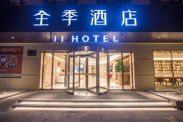 ji hotel shanghai meilan lake luxiang road