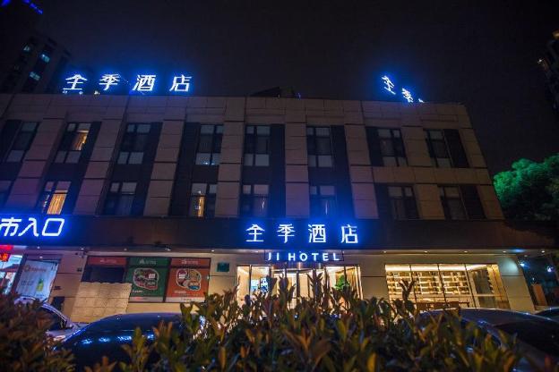 ji hotel shanghai meilan lake luxiang road