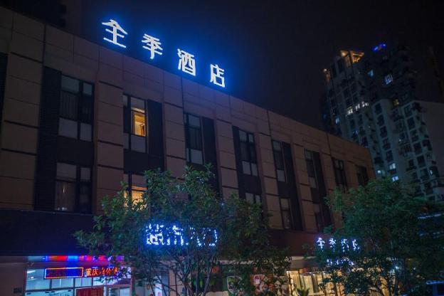 ji hotel shanghai meilan lake luxiang road